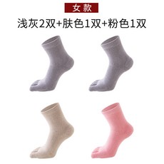 헤지스정장양말