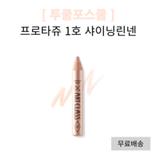 투쿨포스쿨프로타주9호