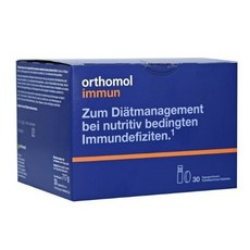 면세점오쏘몰이뮨