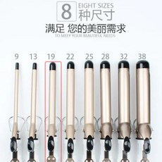 전문 세라믹 헤어 컬러 LED 디지털 온도 디스플레이 컬링 다리미 롤러 컬 완드 웨이브 헤어 스타일링 도구 9mm-38mm, 영국, Product 1-19mm