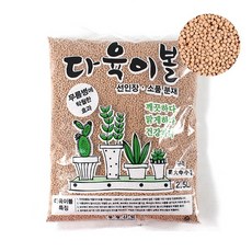 다육이흙 소립 2.5L 수경재배, 1개
