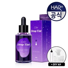 컬러드롭틴트