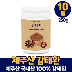 제주 감태환 감태추출물 국내산 100% 감태 감테 말린감태 환 타입 먹는법, 10개, 250g