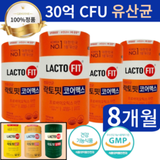 [ lactofit 4종 ] 뉴 락토핏 코어맥스 생 유산균 골드 5x 코어 당케어 프로바이오틱스 8개월 gold green 종근당 건강 락토빗 라토픽 라톡핏 + 사은품 비타민C, 100g, 5개