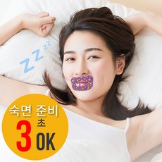 CielD 코넨네 코골이 입벌림방지 수면 테이프, 1개