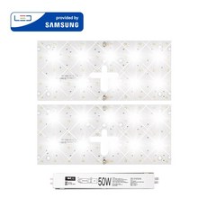 투원라이팅 가정용 삼성 칩 LED 조명 모듈 등 교체 세트 사각 방등 400mmX175mm(2장) 50W, 프리미엄/S6등급(5630칩), 1개, 5700K(주광색/부드러운하얀빛)