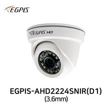 이지피스 고화질 200만화소 CCTV 실내 돔카메라 EGPIS AHD2224SNIR(D), EGPIS-AHD2224SNIR(D), 1개 - 카메라녹화기