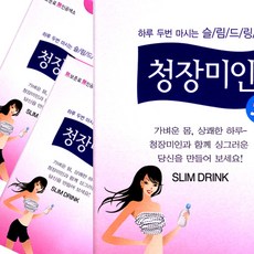 청장미인