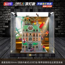 레고76218케이스