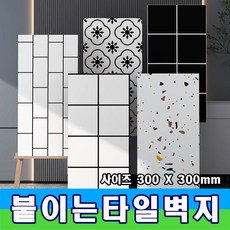 누구나 간편하게 붙이는벽지 간편부착 셀프데코타일 6개 (30x30), 스몰그리드화이트