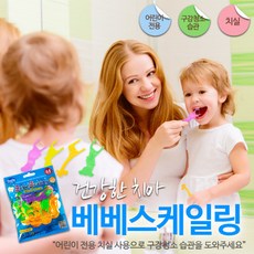 베베스케일링44개3봉지