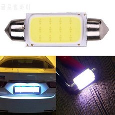 2pcs 41mm COB LED 12V 자동차 독서 전구 맵 라이트 슈퍼 브라이트 특허 SMD, 상세내용참조