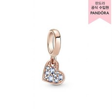 판도라하트댕글참