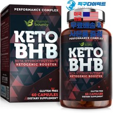 [직구다이렉트 무료배송&사은품 증정] KETO BHB 저탄고지 키토다이어트 영양제 키토제닉다이어트약 60캡슐, 1병