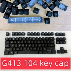 로지텍g512키스킨