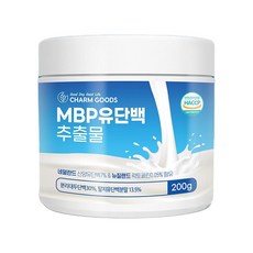 추천10 mbp가루