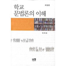 역사추리소설