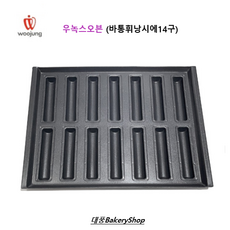 대풍BakeryShop 우녹스오븐 바통휘낭시에 14구 (바통팬 바통틀 빼빼로과자틀), 1개