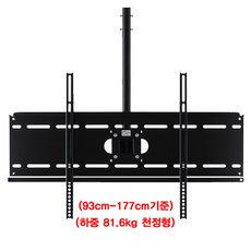 차량천정형모니터