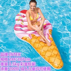 여름용 성인가능 다양한모양 물놀이 튜브, 개, Z
