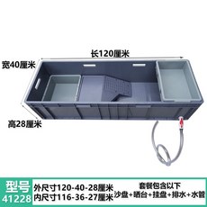 거북이 수조 플라스틱 사육장 분지 키우기 상자 사각 파충류 오픈형 대형, 그레이 120-40-28, 1개