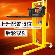 고소작업대 이동식크레인 전동파렛트 지게차 전동 리프트 2t 수동 유압노상고차 간이, 01 1톤 전기 기본 3년 품질 보증