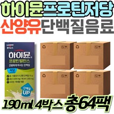 데이플러스 프로틴, 500ml, 6개 남양주