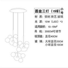 버블볼샹들리에