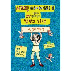 장수하늘소