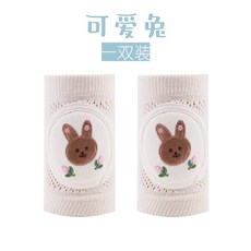유아여름용무릎보호대
