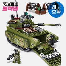중국산레고