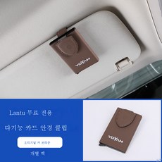오리지널티켓보관