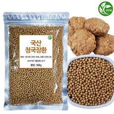 신영몰 국산 청국장환 500g 국내산 청국장 발효콩 사용, 1개