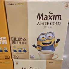 맥심화이트골드미니언즈