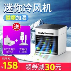 핸드폰냉풍