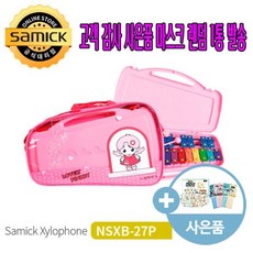 삼익악기실로폰nsxb-27p