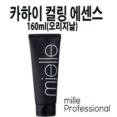 미엘 카하이 컬링 에센스(오리지널) 웨이브 컬링에센스 수분에센스 헤어에센스 카하이에센스 향기에센스 탄력에센스 광택에센스 튜브형에센스, 160ml, 1개