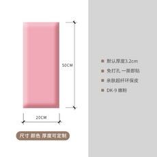 폼블럭벽가드