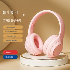 태블릿헤드셋 TOP01
