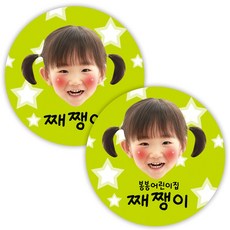 투명스티커소량제작