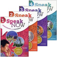 Speak Now 1 2 3 4 Student Book 스피크 나우, Speak Now 1 (SB)