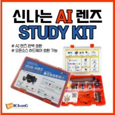 아이씨큐