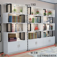 DIPYLON 렉 선반 간이 책장 세트 거실 칸막이 제품 진열장 화장품 심플하고 모던한 착지, 5단 캐비닛+길이 3m 송사등