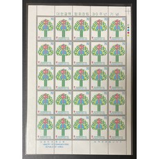 노래의날개위에30주년기념음반