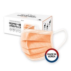[세이브미] 데이바이데이 국내생산 일회용마스크 오렌지 50매