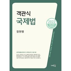 출입국관리