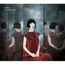 자우림 (Jaurim) 9집 - goodbye grief. (INT0145/지니뮤직) - 자우림9집lp