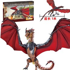 호환 레고 블록 왕좌의게임 드레곤 불의용 얼음의용, 파이어 드래곤 1889PCS
