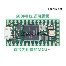 teensy4.0