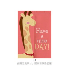 아이방 린넨 동물 가림천 가림막 커튼 현관 세탁실 방문 냉장고 파우더룸 가벽 벽안뚫는 북유럽, 4번